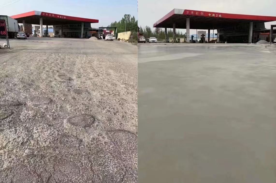 秀英水泥道路抢修料 混凝土地面修补砂浆