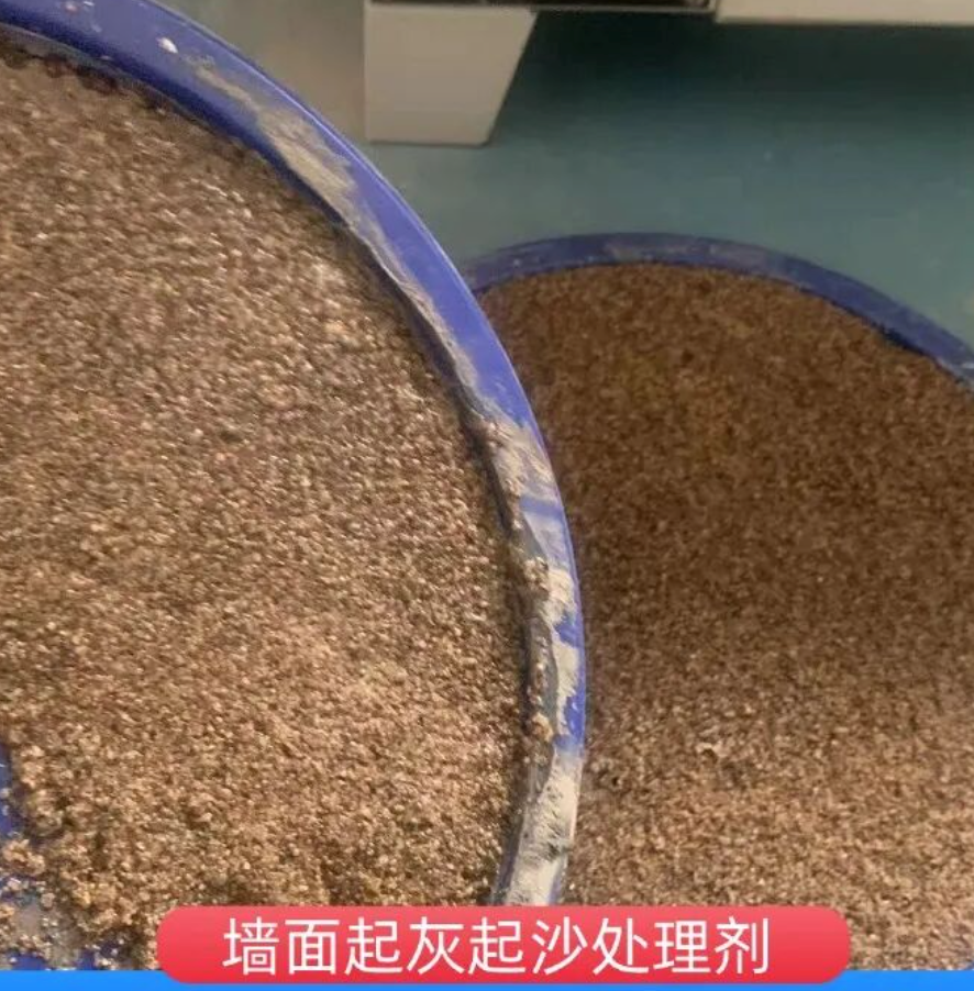 秀英墙面起灰起沙处理硬化剂工作原理