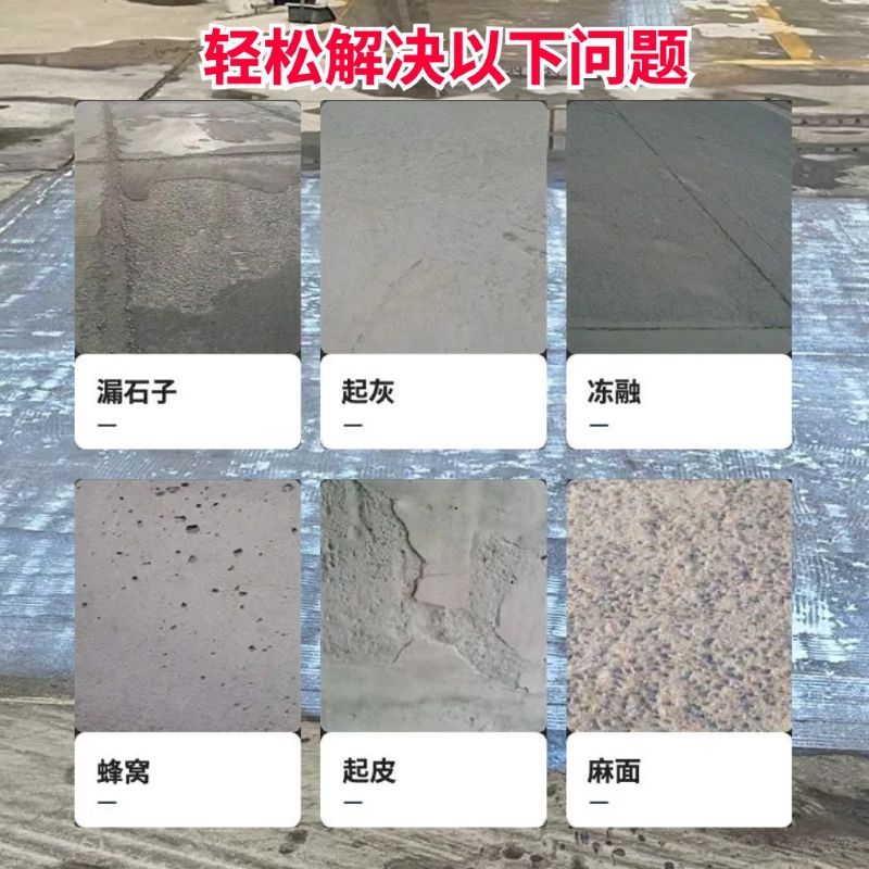 秀英低碳市政修补材料简单快速修补道路恢复交通